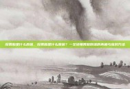 反胃酸是什么原因，反胃酸是什么原因？一文读懂胃酸倒流的真相与应对方法