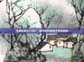 王者荣耀57787，数字时代的电子竞技盛宴
