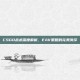 CSGO战术深度解析，EAV策略的完美演绎