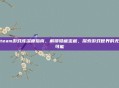 Steam游戏库深度指南,解锁隐藏宝藏,探索游戏世界的无限可能