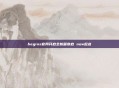begins官网开启全新篇章启 new起点