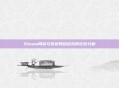 Steam网游与传统网络游戏的比较分析