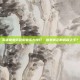 英雄联盟远程职业实力排行，谁是真正的远程之王？