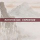 逆战4月2日永久活动，游戏界的狂欢盛宴