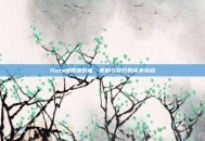 Dota地精撕裂者，策略与技巧的完美结合