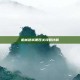 机械迷城第四关攻略详解