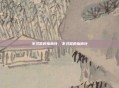 不寻常的指南针，不寻常的指南针