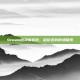 Steam拍卖新趋势，起价游戏市场探索