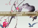 孕妇能吃鹌鹑蛋吗，孕妇能吃鹌鹑蛋吗？营养师告诉你答案，附注意事项