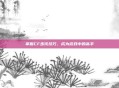 掌握CF步伐技巧，成为游戏中的高手