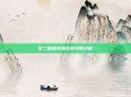 梦三国夏侯渊出装攻略详解