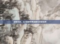 虚拟社区,CF号群中的互助与交流实践