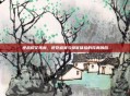 逆战樱花炼狱,视觉盛宴与感官体验的完美融合