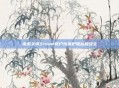 请求关闭Steam账户以保护隐私和安全