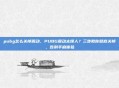 pubg怎么关掉震动，PUBG震动太烦人？三步教你彻底关掉，告别手麻体验