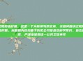 辽阳炭疽杆菌，这是一个为你撰写的文章，关键词围绕辽阳炭疽杆菌。标题和内容均基于历史公开信息及科学常识，旨在客观、严谨地呈现这一公共卫生事件