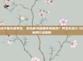 怎样才能长高男生，你也能突破遗传身高吗？男生长高5-10厘米的行动指南
