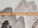 pubg韩服怎么注销，PUBG韩服账号注销全攻略，详细步骤与注意事项