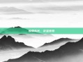 惊奇队长,夺宝传奇