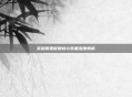 英雄联盟盲僧核心装备深度解析