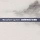 Woool.dat.update: 数据更新的关键步骤
