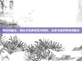 单纯性咽炎，别让小毛病变成大烦恼，认识与应对单纯性咽炎