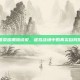 王者荣耀潮流说说，虚拟战场中的真实自我探索