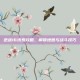 逆战16线索攻略，解锁地图与战斗技巧