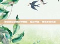懒娃神仙道辅助免费版,轻松升级,畅享游戏乐趣