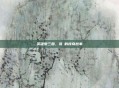 英雄爱三国，张郃的传奇故事