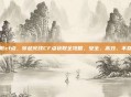 获取cf点，穿越火线CF点获取全攻略，安全、高效、不踩坑