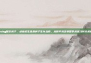pubg端游房子，绝地求生端游房子生存指南，从跳伞到决赛圈的房屋攻防全解析