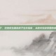 pubg端游房子，绝地求生端游房子生存指南，从跳伞到决赛圈的房屋攻防全解析