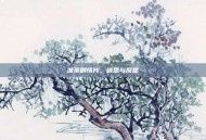 潦草剧情片，迷思与反思