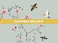 王者荣耀如何查看自己的等级？