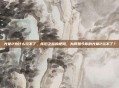 光晕2为什么玩不了，怀旧之路的梗阻，为何如今你的光晕2玩不了？