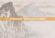 梦幻西游高级宝图，巅峰秘境探索探寻梦幻巅峰秘境