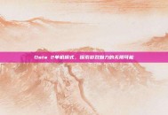 Dota 2单机模式，探索游戏魅力的无限可能