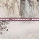 cf手游结算动画怎么关闭，CF手游结算动画怎么关闭？一篇教你省时间的小教程
