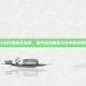 CS:GO代码优化指南，提升游戏体验与效率的实用技巧
