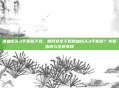 喋血街头3手机版下载，如何安全下载喋血街头3手机版？完整指南与注意事项