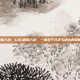 lol调输入法，LOL调输入法，一场关于打字与送头的极限拉扯