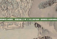 襄阳第五人民医院，悬壶济世七十载 仁心仁术护安康—襄阳第五人民医院侧记