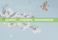 丝瓜排骨汤，一碗丝瓜排骨汤，是夏日最温柔的治愈