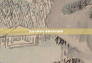 逆战大都会试炼通关技巧解析
