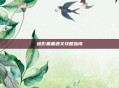 迷影重重通关攻略指南