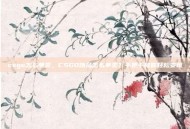 csgo怎么单卖，CSGO饰品怎么单卖？手把手教你轻松变现