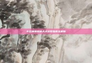 斗战神神将哮天犬获取指南全解析