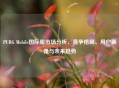 PUBG Mobile国际服市场分析，竞争格局、用户画像与未来趋势