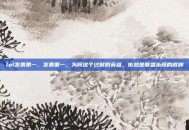lol发条第一，发条第一，为何这个过时的英雄，依然是联盟永恒的底牌